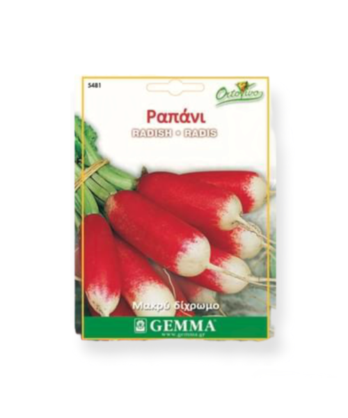 Ραπάνι μακρύ δίχρωμο