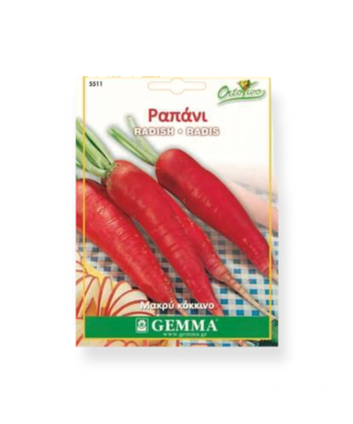 Ραπάνι μακρύ κόκκινο