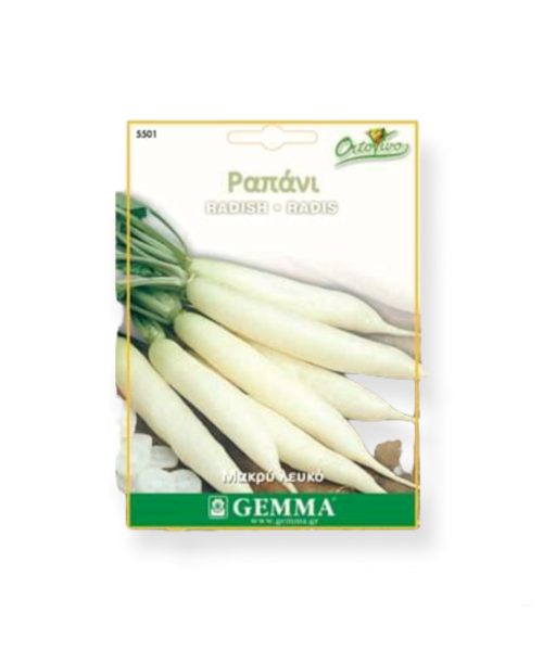 Ραπάνι μακρύ λευκό